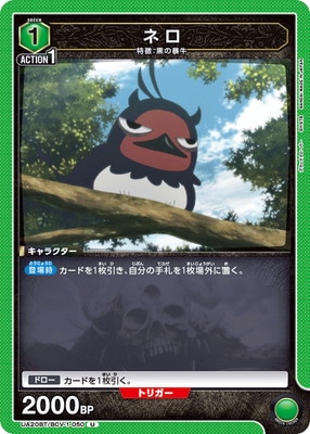 UA20BT/BCV-1-050 �ͥ� U