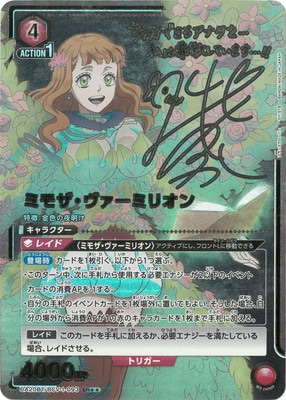 ミモザ SR ミモザ SR PSA10 GEM MINT - メルカリ