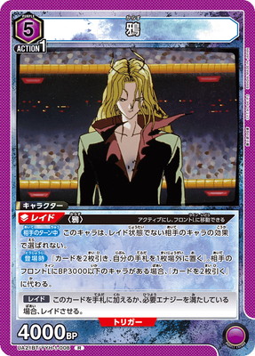 UA21BT/YYH-1-008 �� R