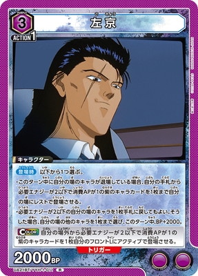 UA21BT/YYH-1-011 ���� R