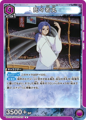 UA21BT/YYH-1-012 �ࡹ��� R