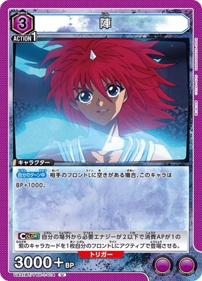 UA21BT/YYH-1-014 �� U