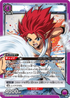 UA21BT/YYH-1-015 �� SR
