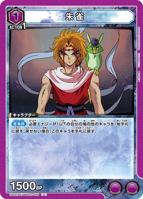 UA21BT/YYH-1-016 ��� U