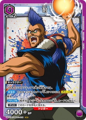 UA21BT/YYH-1-019 �� SR