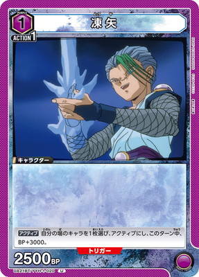 UA21BT/YYH-1-020 ���� U