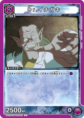 UA21BT/YYH-1-021 Dr.�������� U