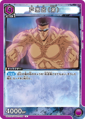 UA21BT/YYH-1-024 �Ͷ�Ϥ����� U