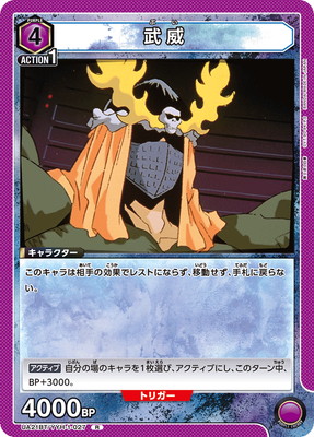 UA21BT/YYH-1-027 ��� R