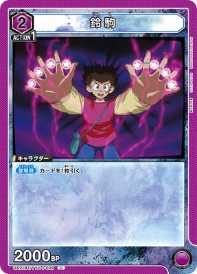 UA21BT/YYH-1-028 ��� U