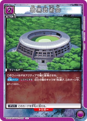 UA21BT/YYH-1-029 �Ź���Ѳ� U