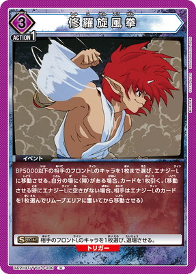 UA21BT/YYH-1-030 ���������� U