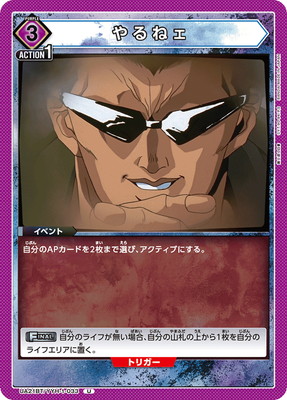 UA21BT/YYH-1-033 ���ͥ� U