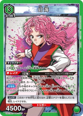 UA21BT/YYH-1-047 ���� SR