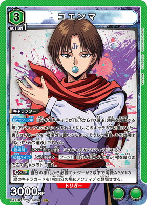 UA21BT/YYH-1-050 ������� SR