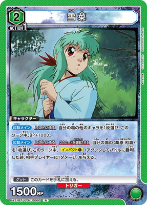 UA21BT/YYH-1-060 ��� R