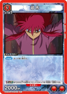 UA21BT/YYH-1-072 ¢�� R