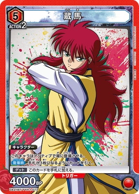 UA21BT/YYH-1-073 ¢�� SR