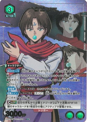 CBS日本公式アカウント02 幽遊白書 カード Amazon.co.jp: アニメ『幽☆遊☆白書』30周年記念 カードダス