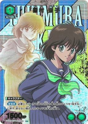 �ڥѥ����UA21BT/YYH-1-061 ��¼ ꥻ� U��