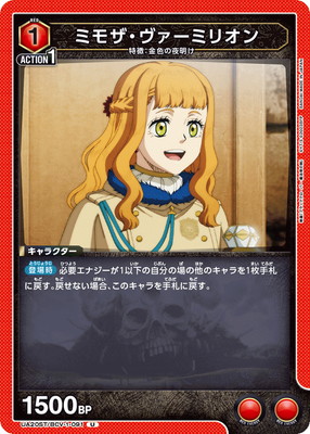 UA20ST/BCV-1-091 ߥ⥶ߥꥪ U