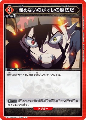 ブラッククローバー Amazon.co.jp: ブラッククローバー DXFフィギュア アスタ A