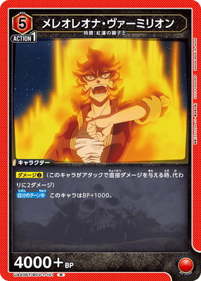 UA20ST/BCV-1-101 쥪쥪ʡߥꥪ R