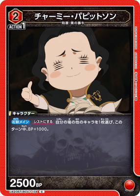 UA20ST/BCV-1-104 㡼ߡѥԥåȥ C