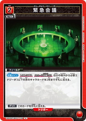 UA20ST/BCV-1-109 ۵޲ U