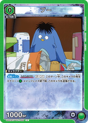 UA21ST/YYH-1-055 �ס� C