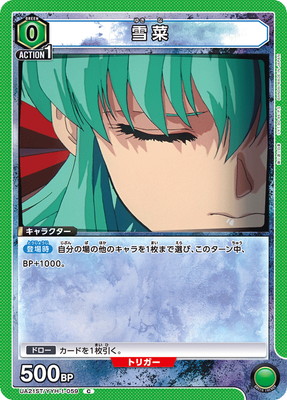 UA21ST/YYH-1-059 ��� C