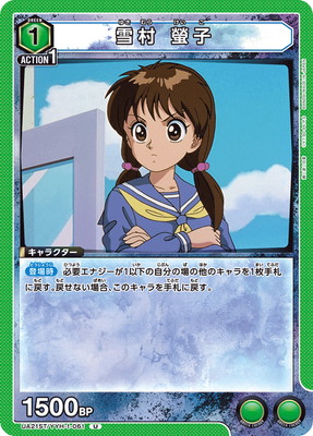 UA21ST/YYH-1-061 ��¼ ꥻ� U