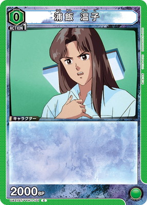 UA21ST/YYH-1-101 ���� ���� C