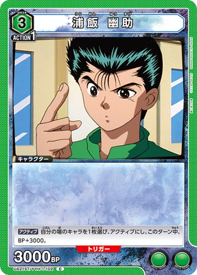 UA21ST/YYH-1-102 ���� ͩ�� C