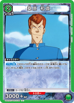 UA21ST/YYH-1-105 ���� �¿� U