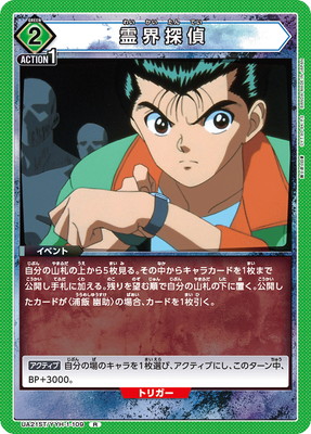 UA21ST/YYH-1-109 �õ�� R