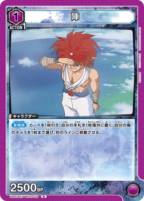 UA21ST/YYH-1-110 �� R