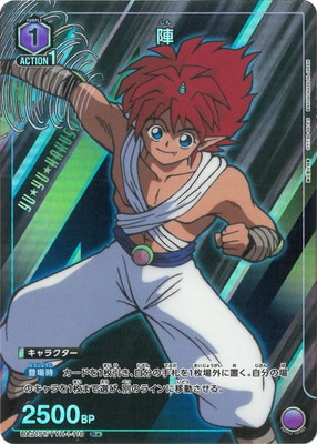 �ڥѥ����UA21ST/YYH-1-110 �� R��