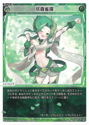 ※レアカード追加あり　うえきの法則 カードバトル トレーディングカード カード検索 ｜ Z/X - Zillions of enemy X - ゼクス公式サイト
