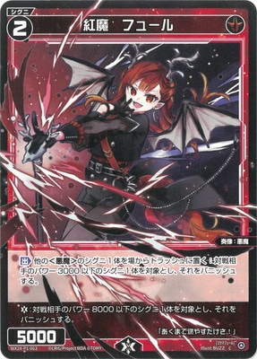 WX24-P1-063 ⡡ե塼 C