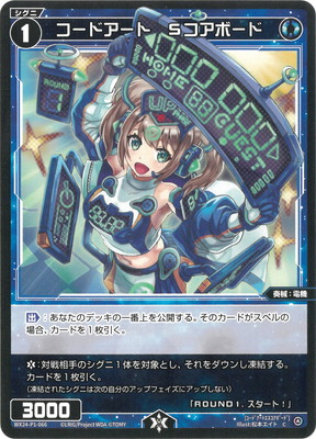 WX24-P1-066 ɥȡSܡ C