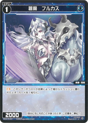 WX24-P1-067 ⡡ե륫 C