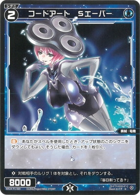 WX24-P1-069 ɥȡSС R