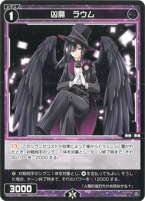 WX24-P1-080 ���⡡�饦�� C