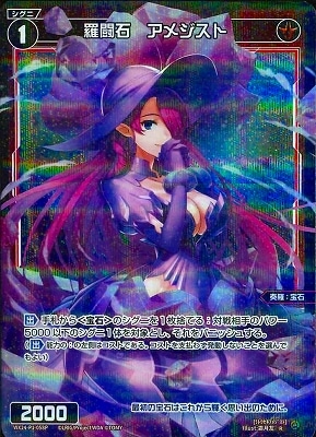 �ڥѥ����WX24-P1-058P ��Ʈ�С����᥸���� R-P