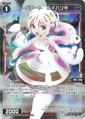 �ڥѥ����WX24-P1-060P �����ɥ����ȡ�S���ϥ� C-P