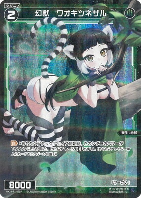 �ڥѥ����WX24-P1-075P ���á��索���ĥͥ��� C-P