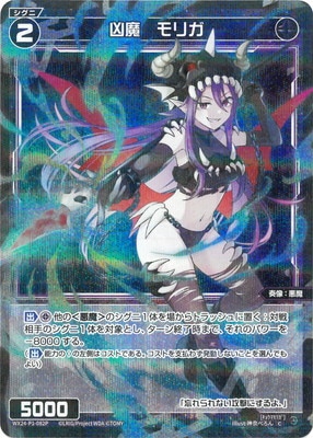 フルアヘッド】WIXOSS 販売・買取・通販専門店