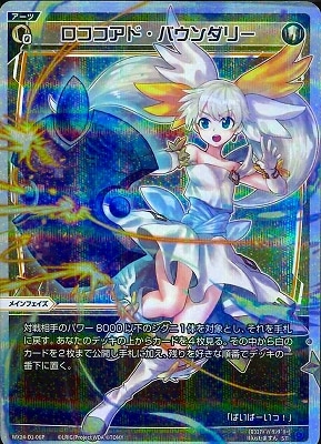 �ڥѥ����WX24-D1-06P ���������ɡ��Х�����꡼ ST-P