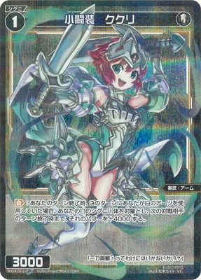 イレーザ トレーディングカード 4枚セット　パラレル イレーザ トレーディングカード 4枚セット パラレル イレーザ